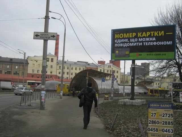 номер картки