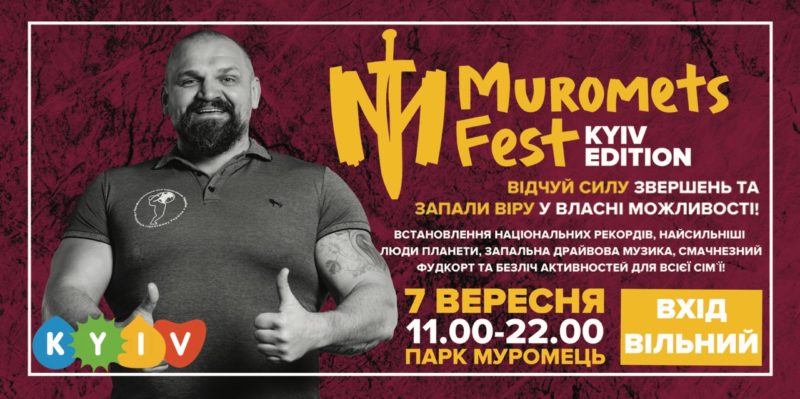 Muromets Fest Kyiv Edition