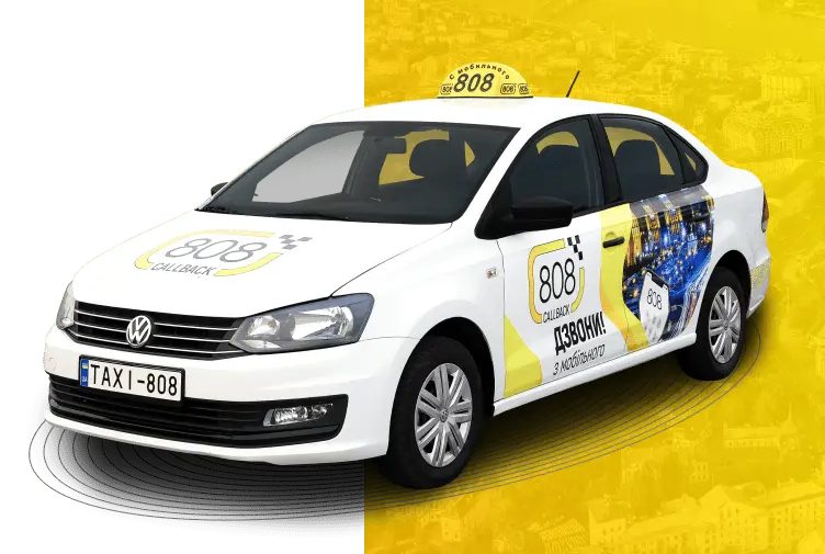 Чому у Києві вигідно користуватися таксі? Чому у Києві вигідно користуватися таксі?