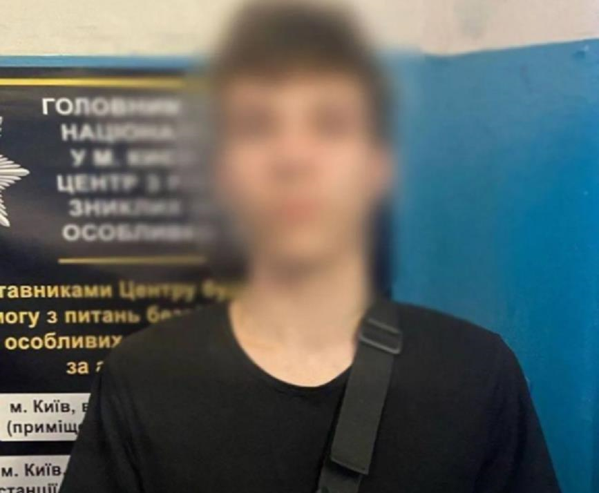 йолоп