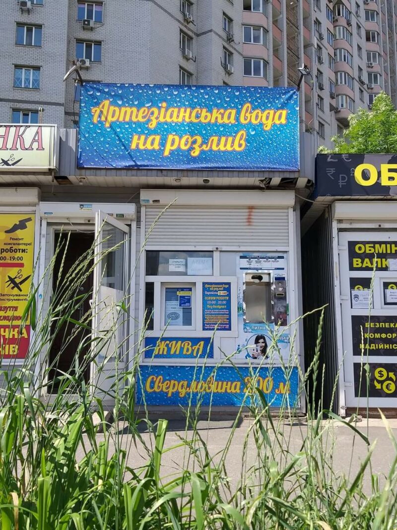 Будинок бджолиного меду