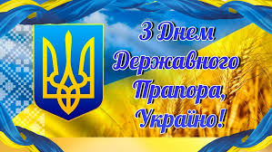 Прапор