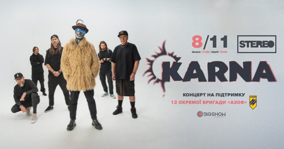 Великий концерт гурту KARNA у Stereo Plaza