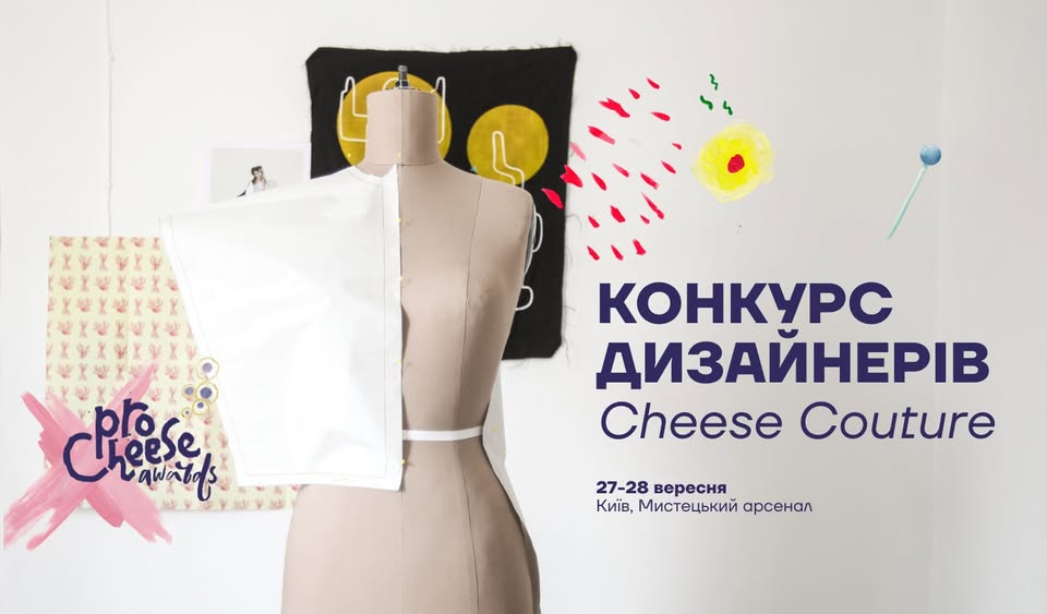 фешн-показ 