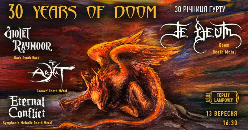 Святкування 30-річчя гурту Te Deum «30 Years of Doom» Святкування 30-річчя гурту Te Deum «30 Years of Doom»
