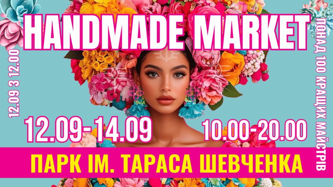 HANDMADE MARKET у парку імені Тараса Шевченка HANDMADE MARKET у парку імені Тараса Шевченка