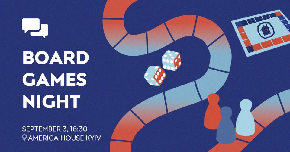 3 вересня — вечір настільних ігор в America House Kyiv 3 вересня — вечір настільних ігор в America House Kyiv