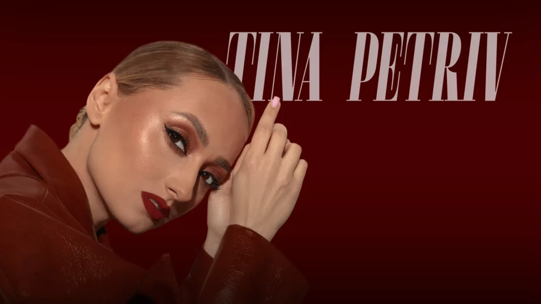 Tina Petriv. Сольний концерт «Перевтілення 2.0»