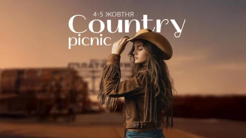 Фестиваль Picnic Country