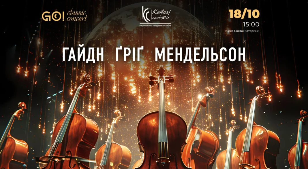 Концерт 