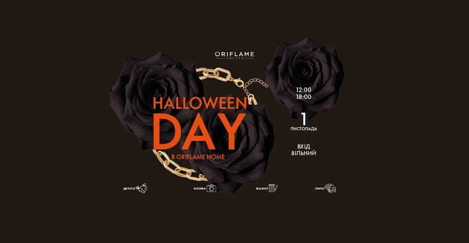 01.11.25 Halloween BEAUTY DAY в Oriflame Home 01.11.25 Halloween BEAUTY DAY в Oriflame Home