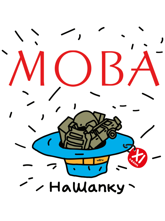 Музичний вечір #НАШАПКУ з гуртом «МОВА» у Pepper’s Club