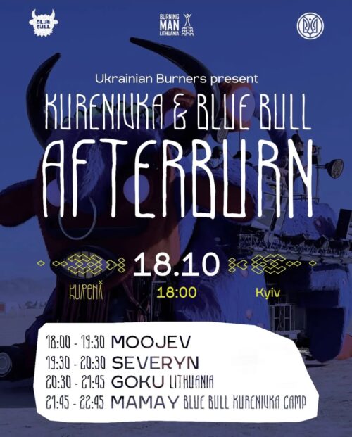 Afterburn Kyiv 2025 від Ukrainian Burners
