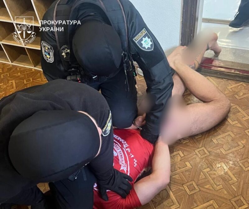 затримання