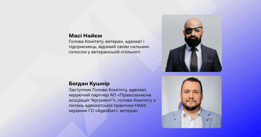 Zustrich-veteranskoho-komitetu