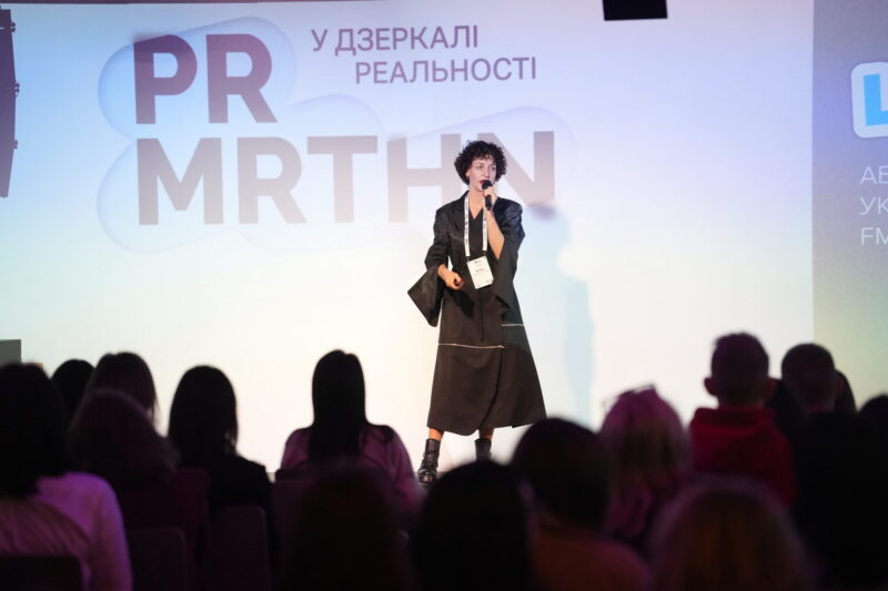 Аліна Смишляк-Борода (Kormotech)