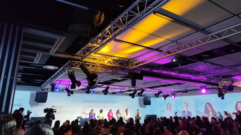 PR MRTHN «У дзеркалі реальності»