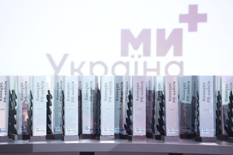 Ми — Україна