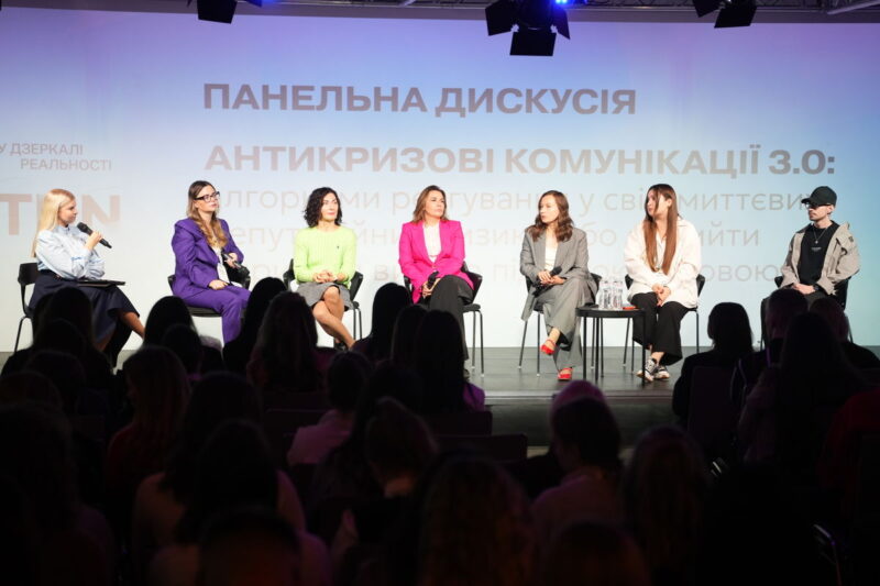 Антикризові комунікації 3.0