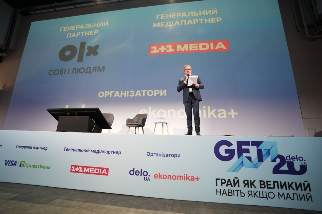 GET Business Festival 2025 задає нові стратегії бізнесу