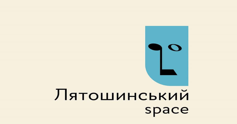 Презентація книги «Часи задзеркалля: вибір Бориса Лятошинського»