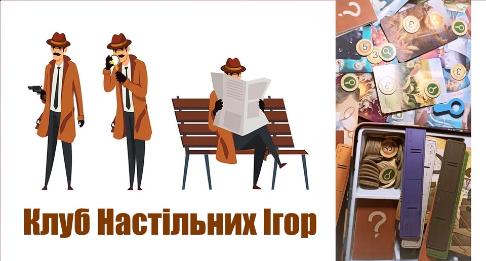 Клуб настільних ігор у MODI Art&Wine Gallery