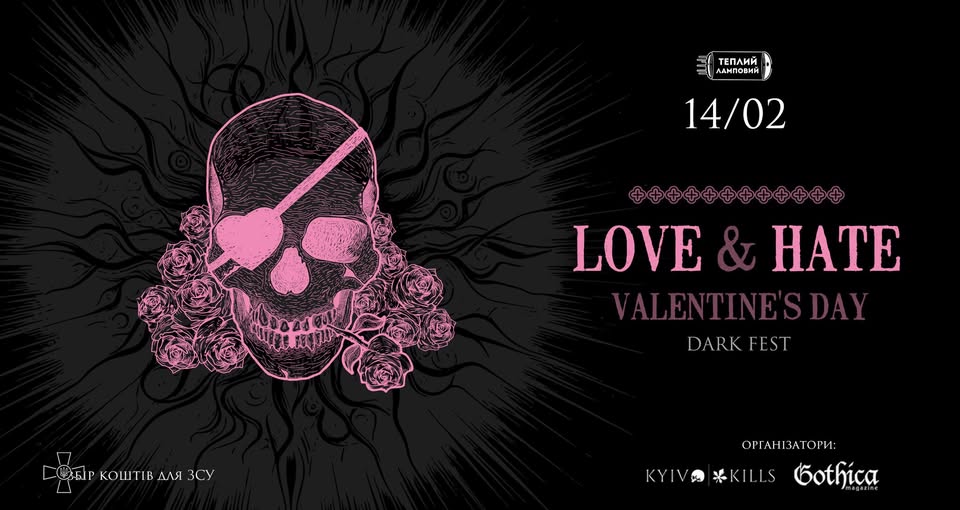 Dark-фестиваль «LOVE & HATE» у клубі «Теплий Ламповий»