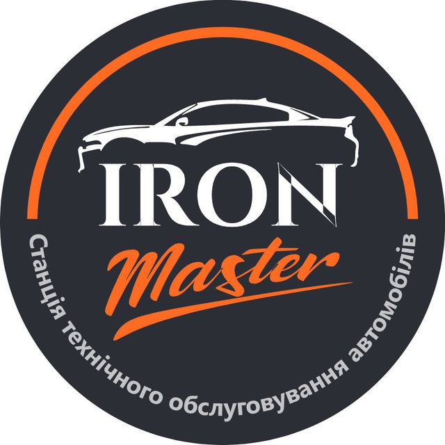 автозапчастини в СТО Iron Master