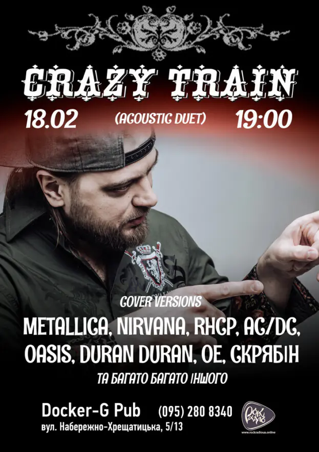 Гурт Crazy Train (acoustic duet) у Docker-G Pub