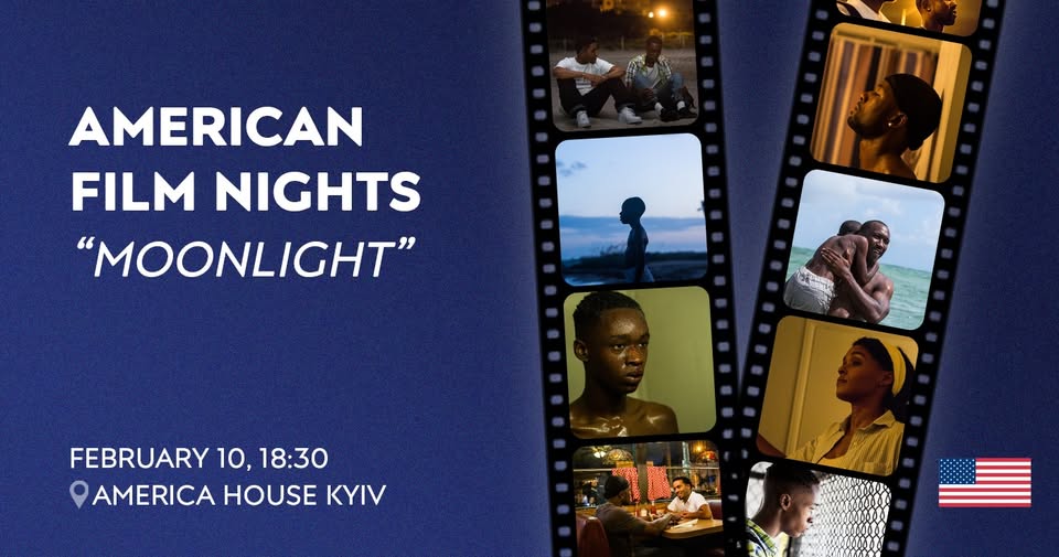 American Film Nights в America House Kyiv. «Місячне сяйво»