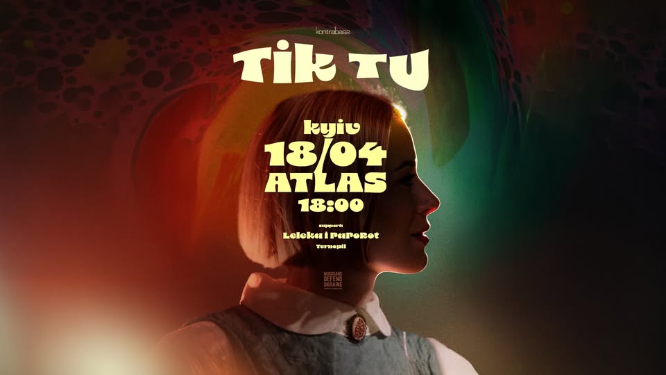 Великий сольний концерт гурту Tik Tu у клубі Atlas