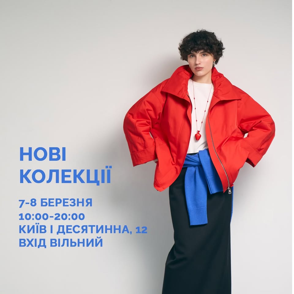 Всі свої. Маркет 