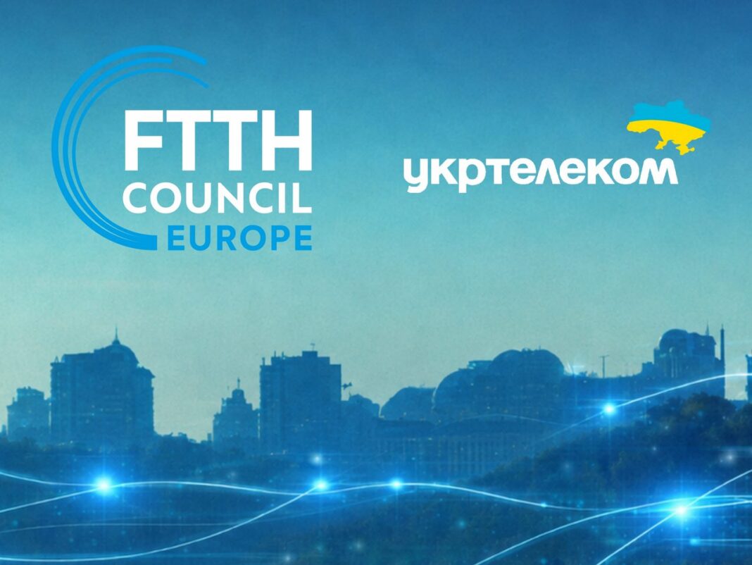 Укртелеком у FTTH Council Europe: що це дає для мережі?